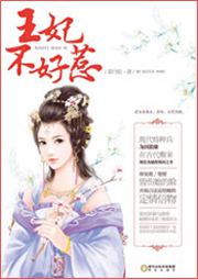 凤冠天下听书网