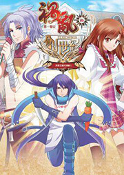 祸乱创世纪听书网