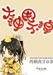 大神甩不掉听书网