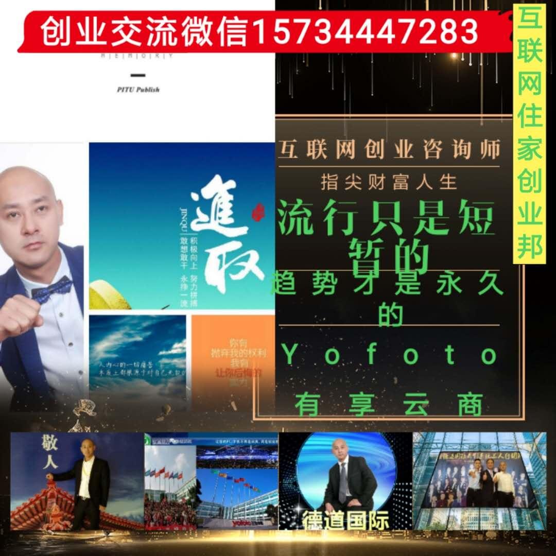 人生的辉煌在于观念的转变听书网