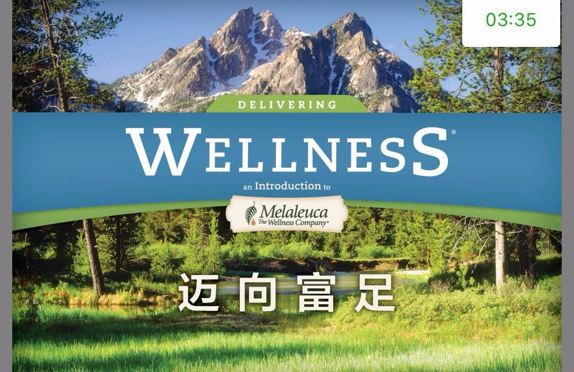 迈向富足分享集听书网