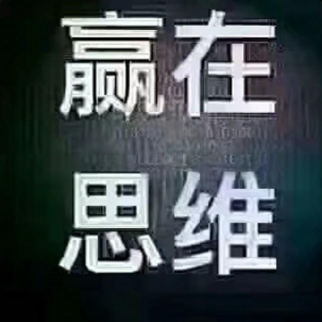 无限极事业听书网