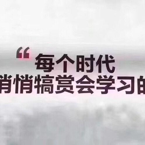 创富主持和十大修炼听书网