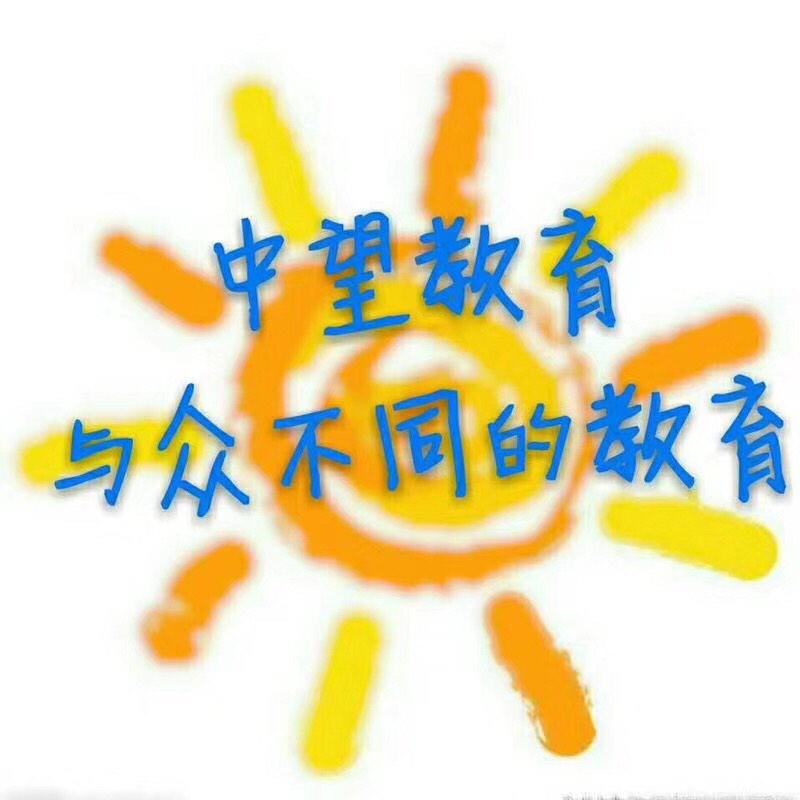 中望教育企业文化听书网