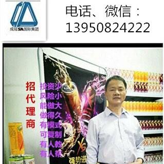 成冠5A专辑听书网