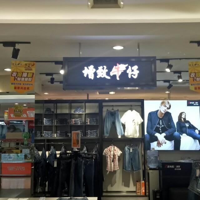 菏泽银座听书网