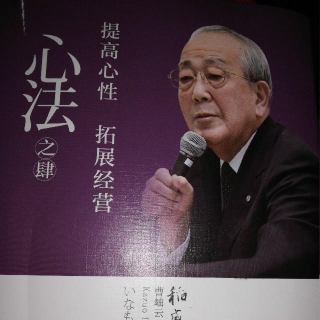 活法之四听书网