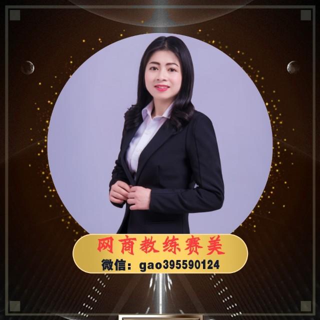 互联网草根创业思维100问听书网