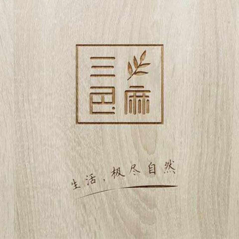 三分管人七分做人听书网