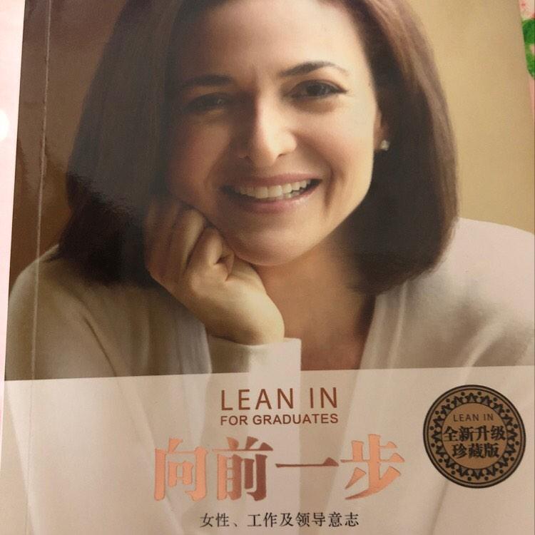 向前一步听书网