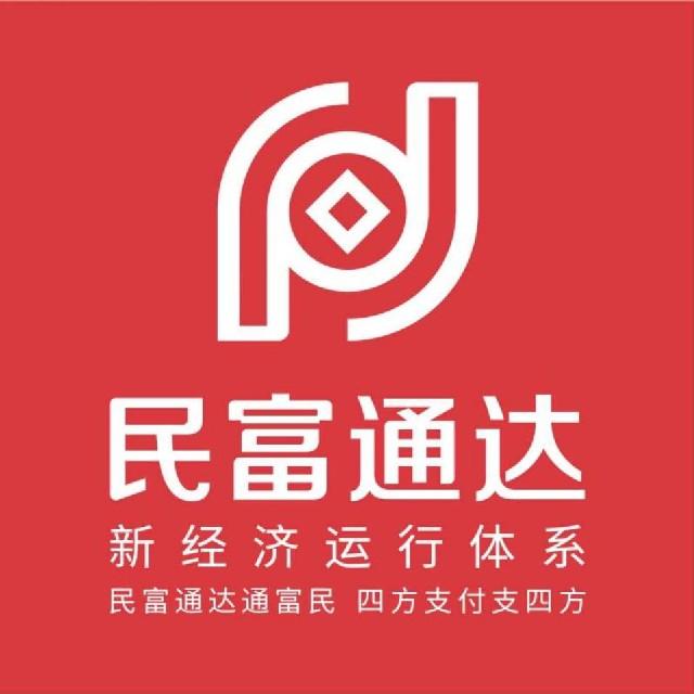 民富通达通富民 四方支付通四方听书网