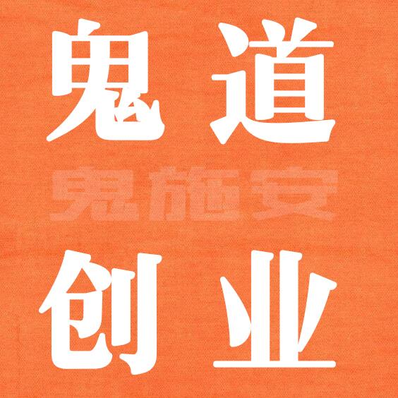 创业故事︱没钱怎么创业？听书网