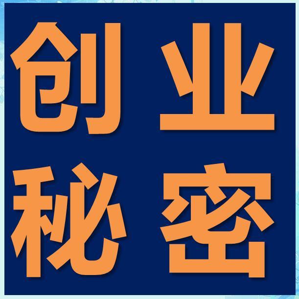 零成本互联网暴力赚钱项目听书网