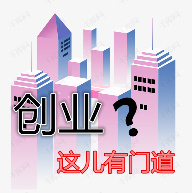 网络创业财富自由听书网