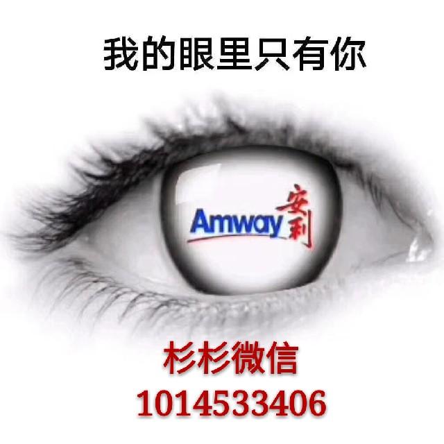 带你走进数字化安利听书网