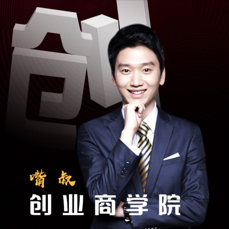 商业思维听书网