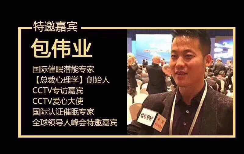 NLP疗愈自己听书网