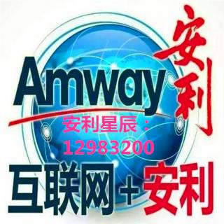 《互联网安利》福贝增牧云时代听书网