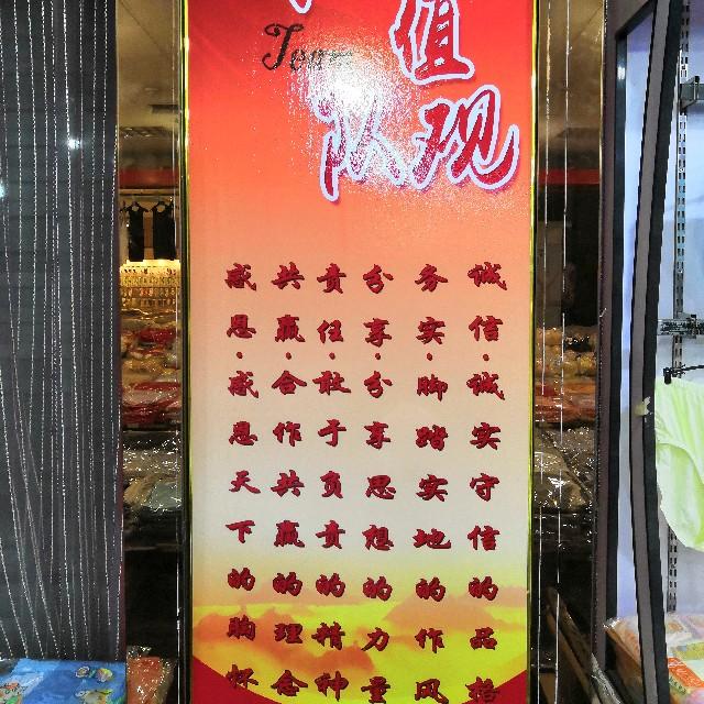 羊皮卷之八听书网