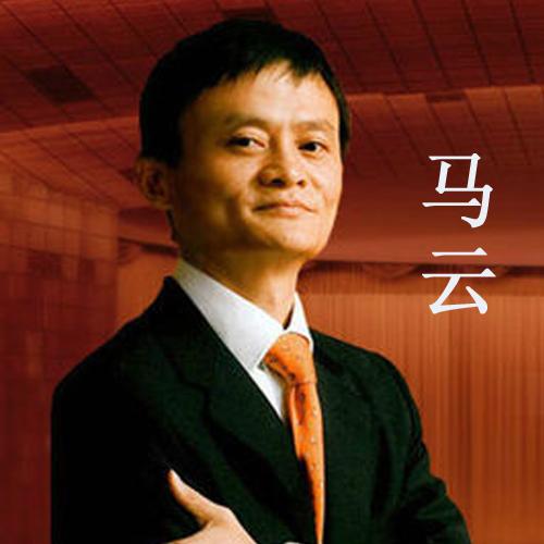 你不想改变永远没有机会创业成功听书网