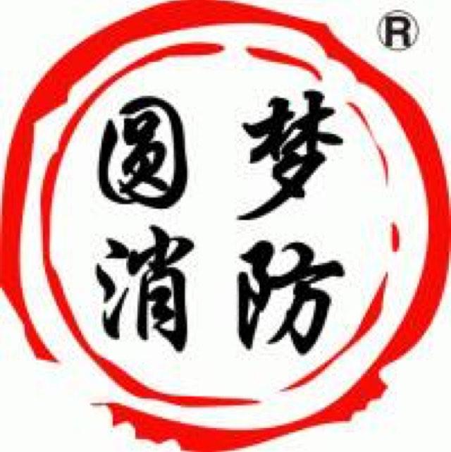消防考试／每天8分钟规范早读听书网