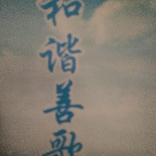 美霏老师讲法听书网