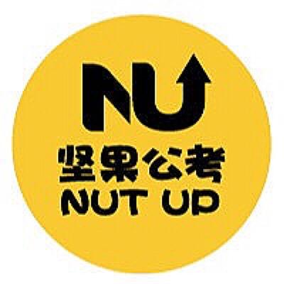 每天5分钟，坚果公考热点听书网
