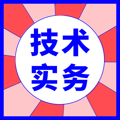 2019年消防安全技术实务教材精讲听书网