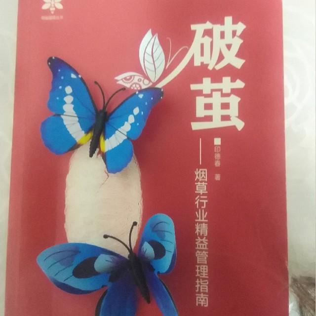 精益管理工具与方法听书网