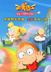 《百变马丁》原声音频（1-5季）听书网