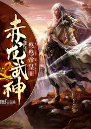 赤龙武神听书网