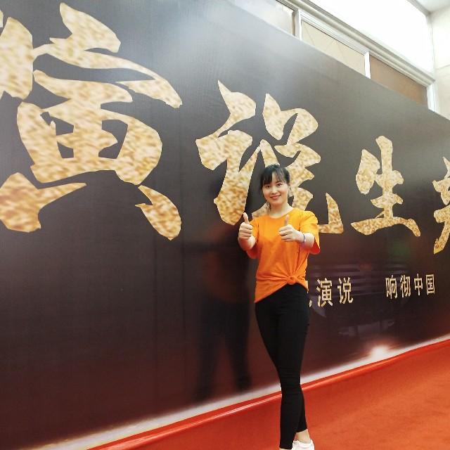 发现美好生活听书网