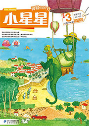小星星·阅读100分（低年级版）听书网