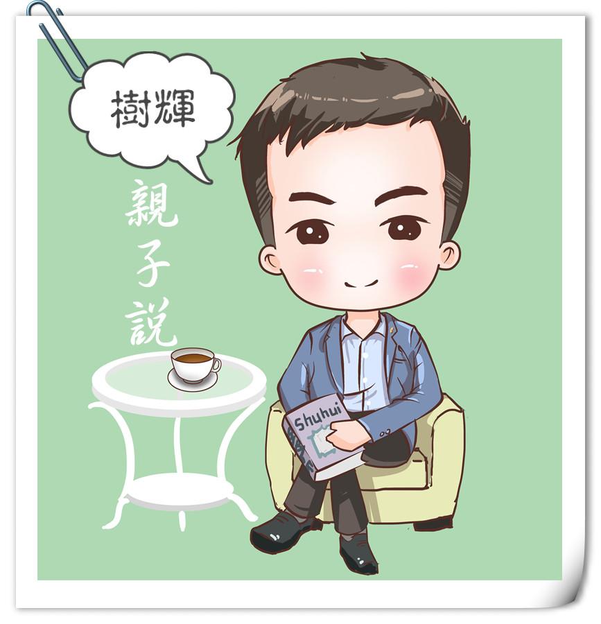 树辉亲子说听书网