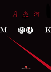 月亮河（锐读·特别版）听书网