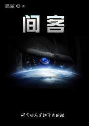 间客听书网