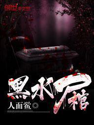 文涵读的书（寄魂庄）听书网