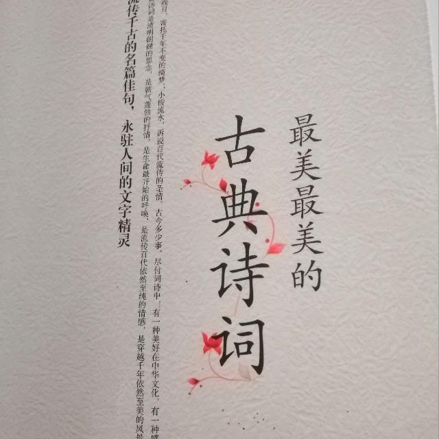 名门闺站听书网