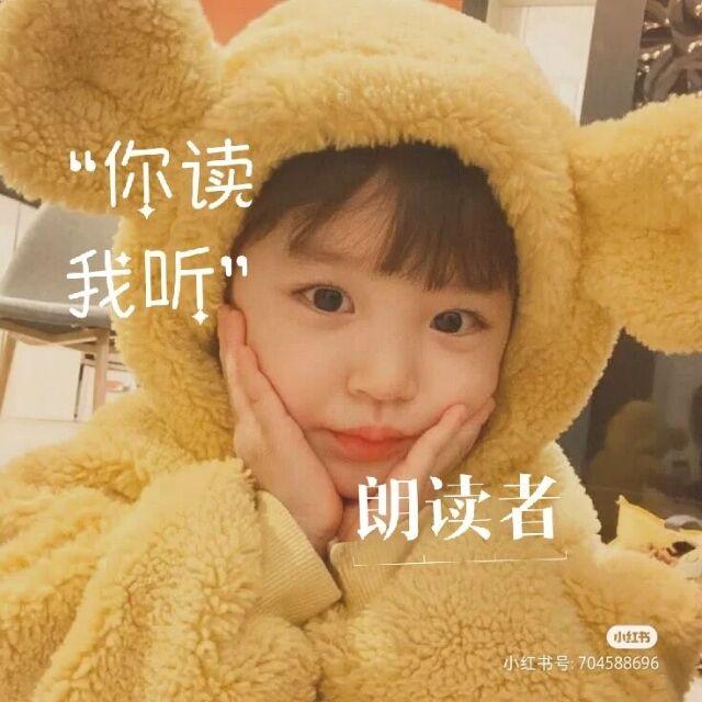 第十二组听书网