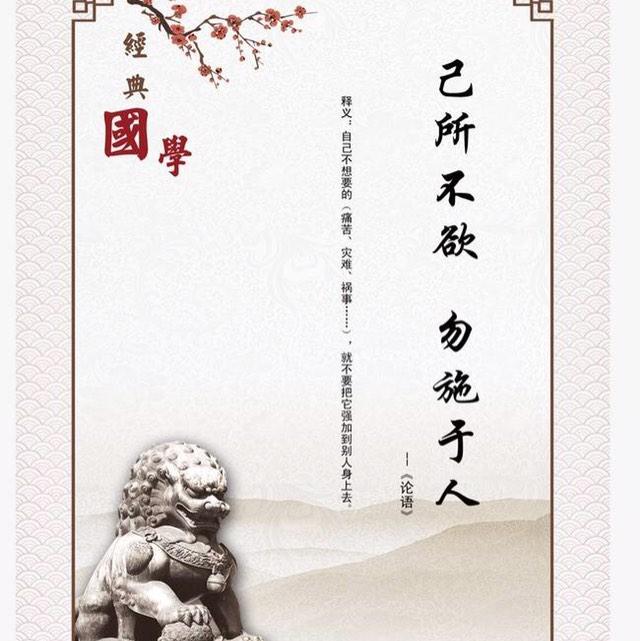 玩转汉语听书网