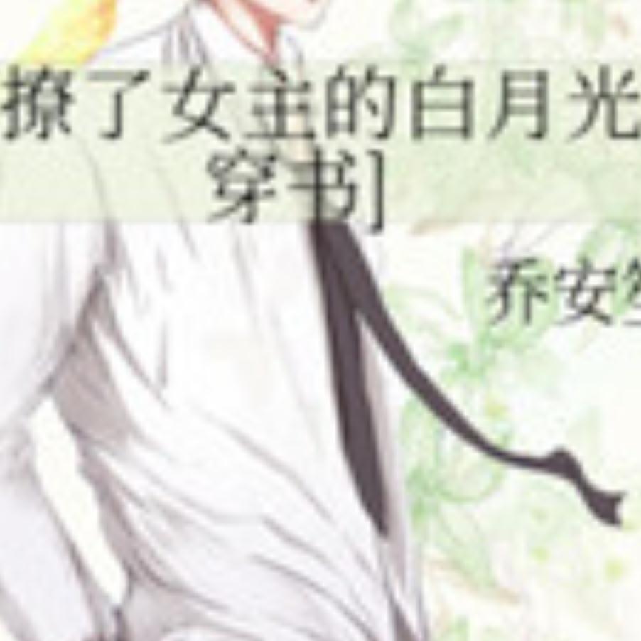 和老婆互换身体后他生娃了听书网