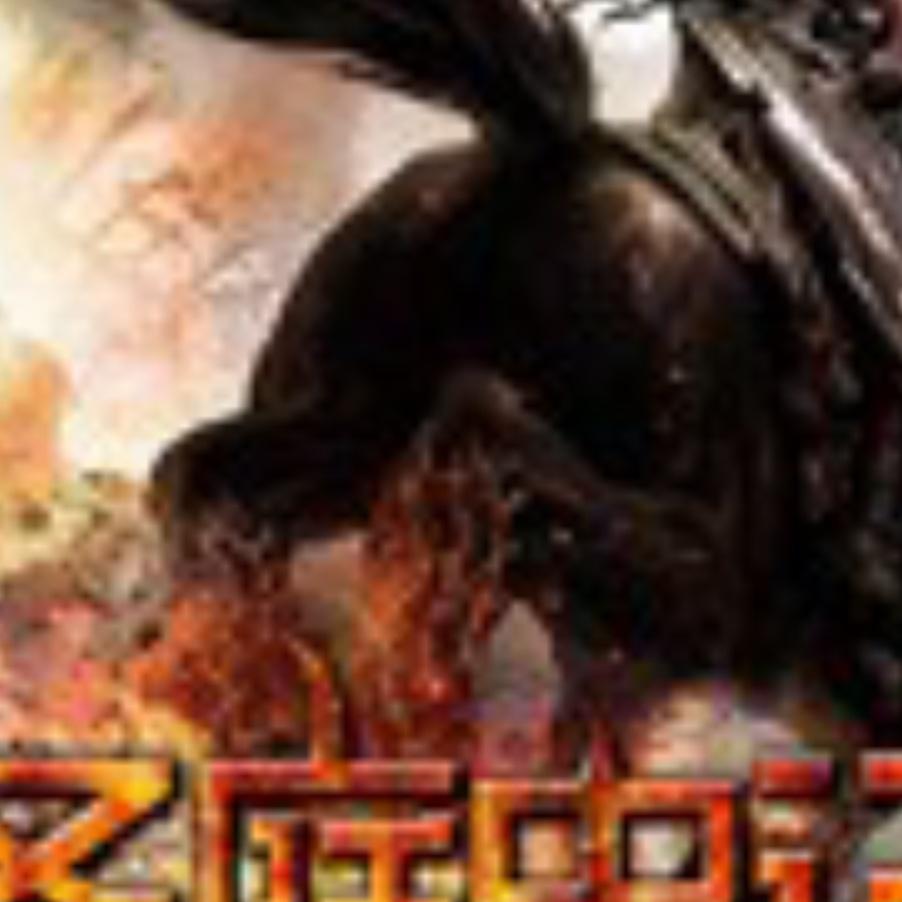 圣庭史记听书网