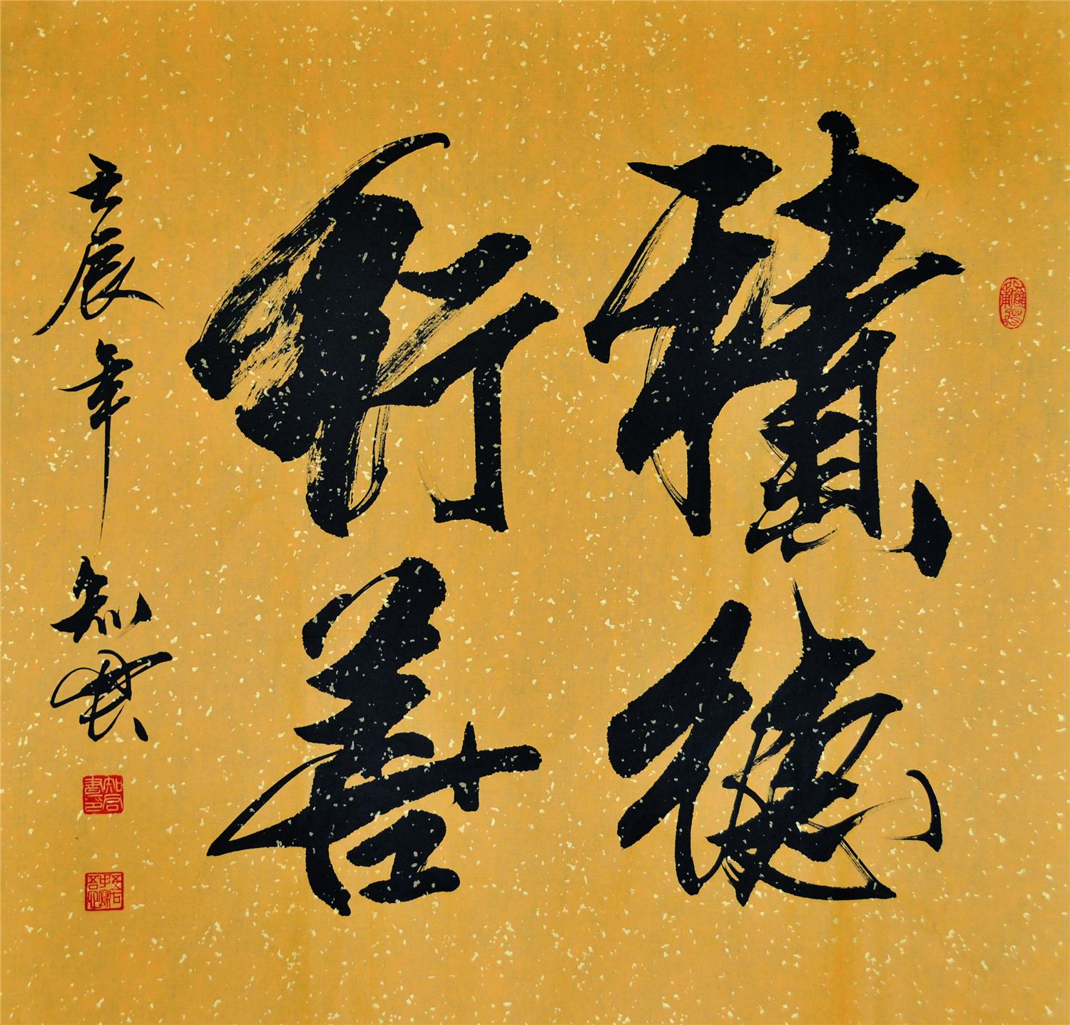 搜索曼共找到322部