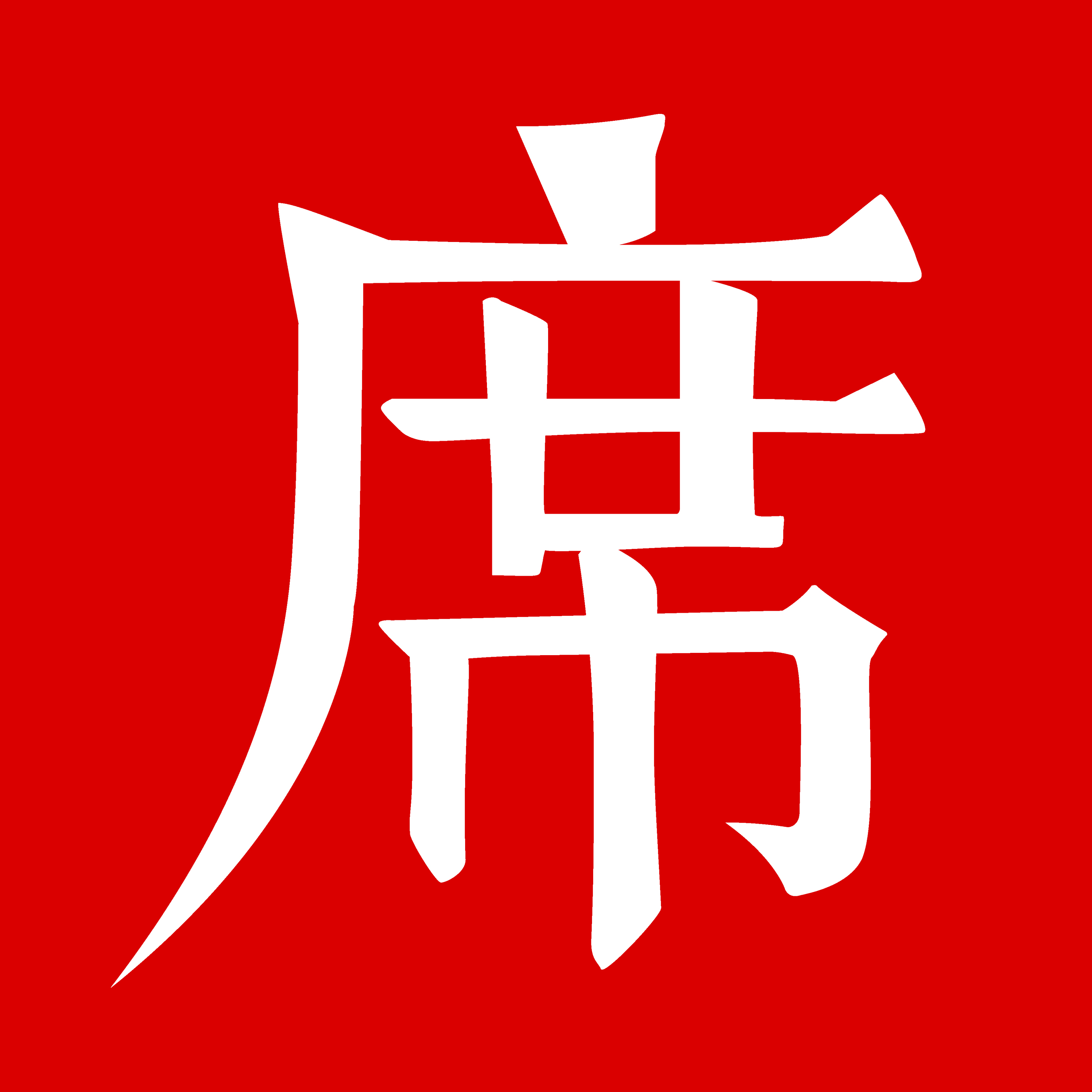 《【一席】》听书,第106集播放中-《【一席】》有声小说,第106集播放
