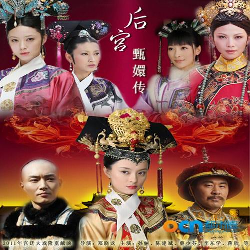 甄嬛传有声小说号外:甄嬛传听书更新:2016-04-22 22:25:16简介:给作品