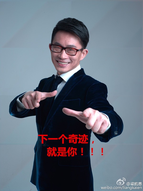 凯恩