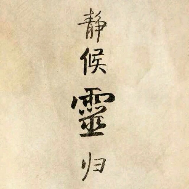 搜索寻共找到570部