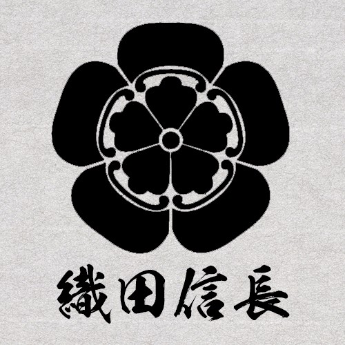 《织田信长·山冈庄八》听书,第281集播放中-《织田信长·山冈庄八》