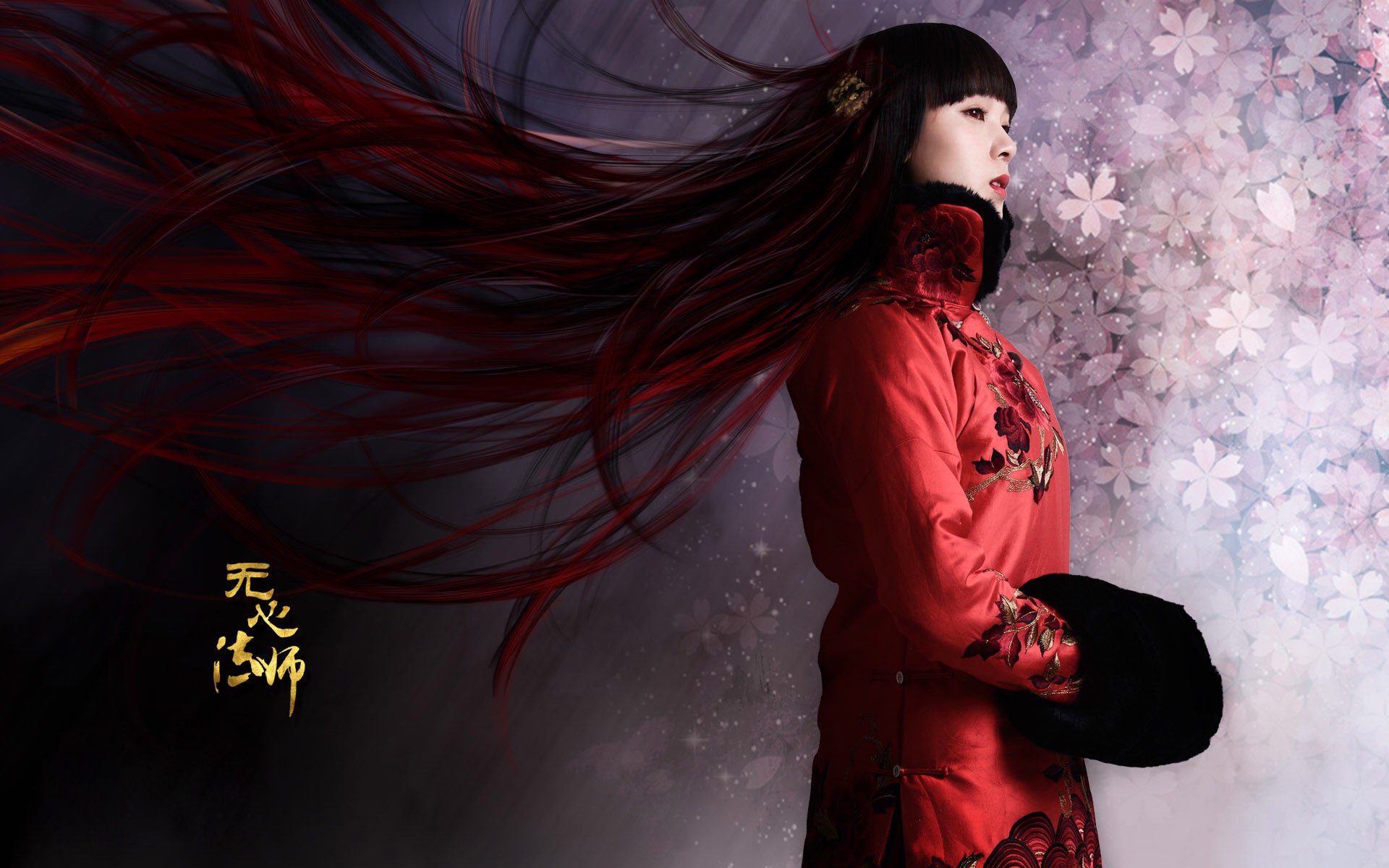 无心法师第四部 作者尼罗