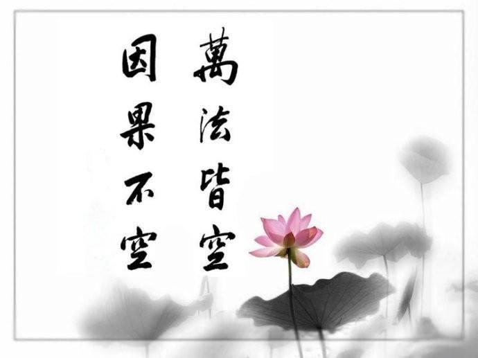 2018-02-06 10:51:11简介:《现代因果实录二》作者  果卿居士前言 我